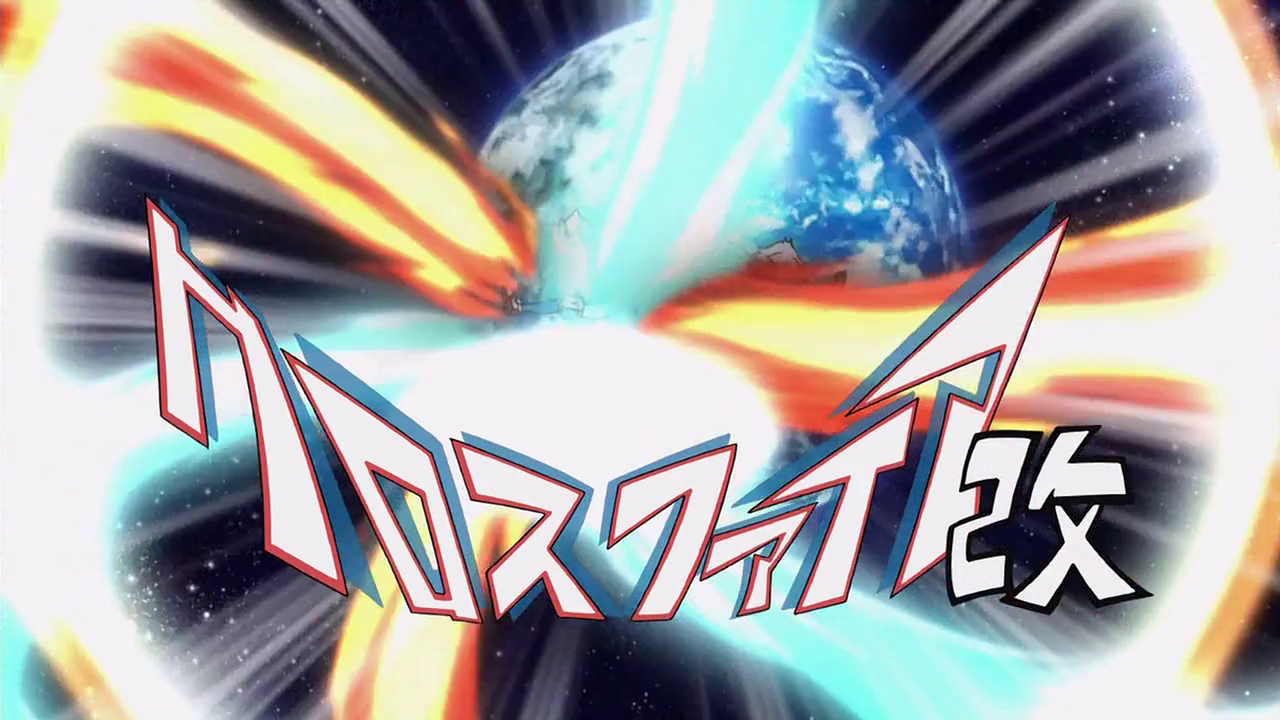 Crossfire Inazuma Eleven Wiki Fandom Crossfire Inazuma Eleven Wiki Fandom