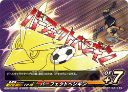 INAZUMA ELEVEN TCG / Character Actor / Level / Organization / Best Eleven  Deck Set 2 The Fifth Sector 016/26 [-] : Ryuzaki 皇児, Toy Hobby