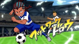 (GX) Footwork Draw 9