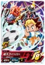 SP CoroCoro October 2019