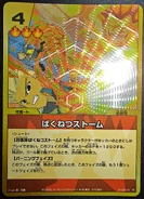 R2-034.png (9.93 MB) R2-034.