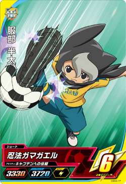 Hattori Hanta Inazuma Eleven Wiki Fandom