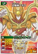 IG-09-028 (Apollon).png (162 kio) Apollon, Dieu du Soleil dans le JCC