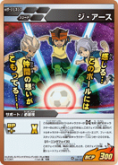 IG-11-029.png (34 KB) IG-11-029.