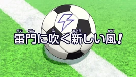 Title card
