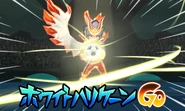 White Hurricane GO in the Inazuma Eleven GO Galaxy game.