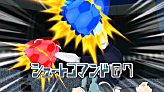 Double Shot's preview in Inazuma Eleven GO Strikers 2013.