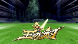 (CS) Ou no Tsurugi 6