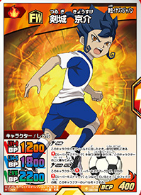  IGS-03 [020/028] Ryusaki Prince (Inazuma Eleven GO TCG) :  Toys & Games