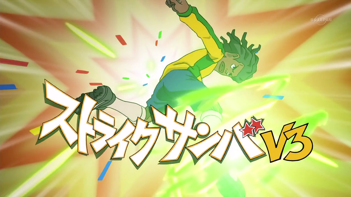 Strike Samba, Inazuma Eleven Wiki