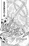Excalibur in chapter 8 of the Inazuma Eleven Baku Gaidenshuu manga.