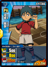 Kamiya TCG