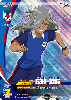 INAZUMA ELEVEN TCG / Character Actor / Level / Organization / Best Eleven  Deck Set 2 The Fifth Sector 016/26 [-] : Ryuzaki 皇児, Toy Hobby