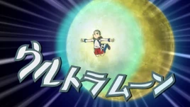(IE) Ultra Moon 7