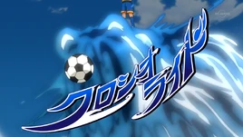 (CS) Kuroshio Ride 6