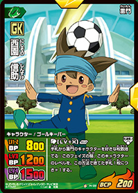 INAZUMA ELEVEN TCG / Character Actor / Level / Organization / Best Eleven  Deck Set 2 The Fifth Sector 016/26 [-] : Ryuzaki 皇児, Toy Hobby