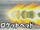 Warhead