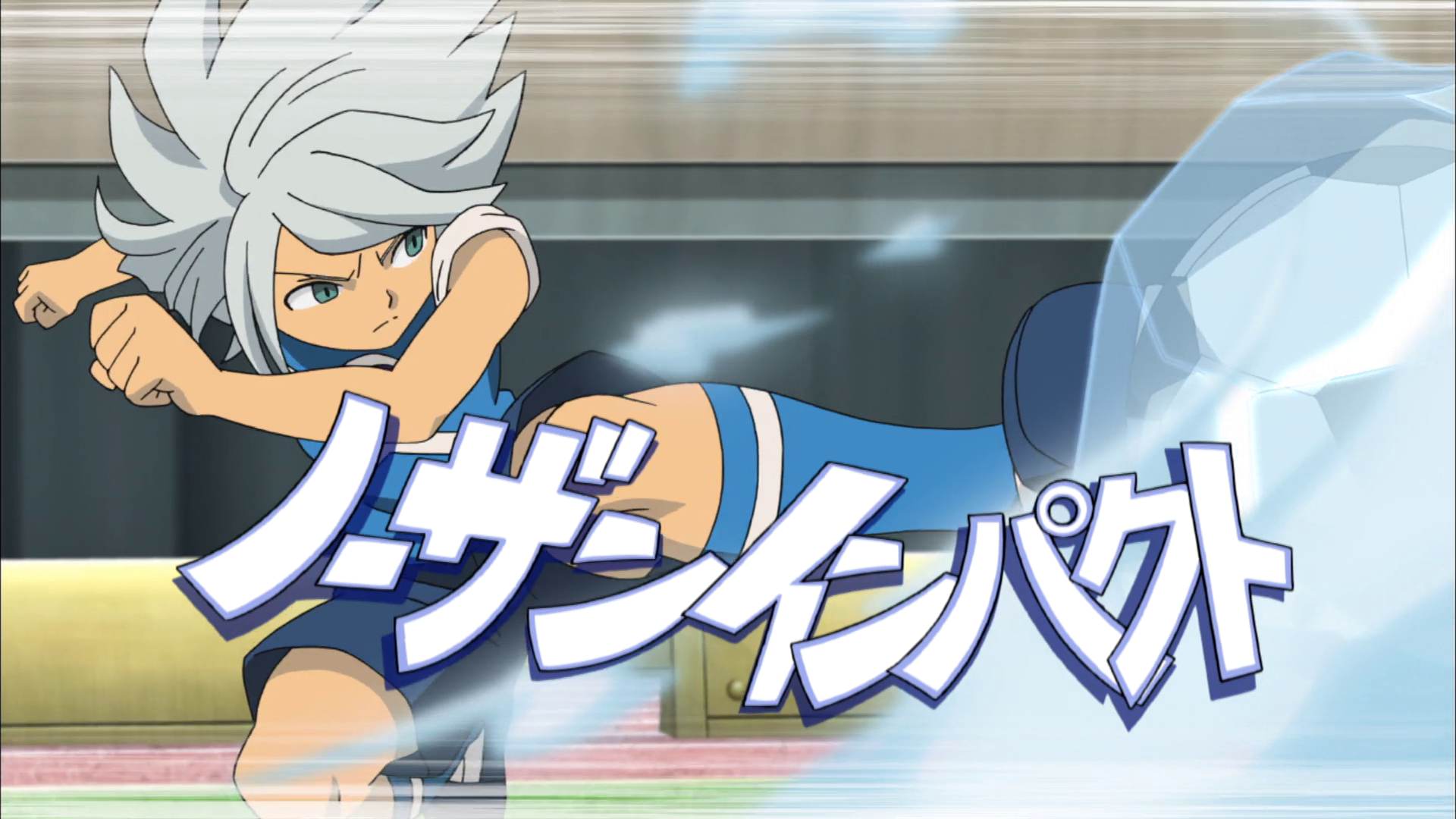 Northern Impact | Inazuma Eleven Wiki | Fandom