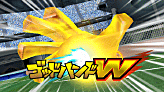 God Hand W's preview in Inazuma Eleven GO Strikers 2013.