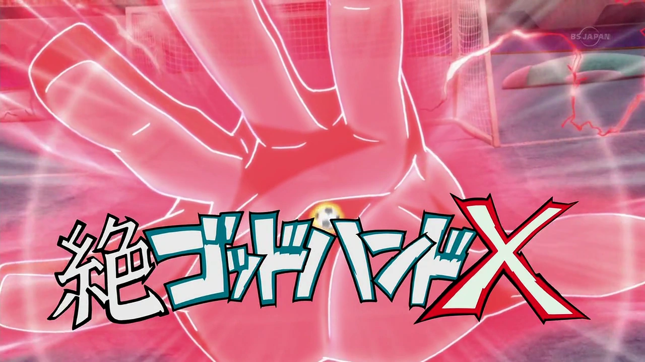 God Hand X | Inazuma Eleven Wiki | Fandom