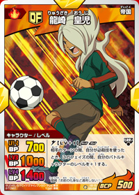 Ryuuzaki Ouji - Inazuma Eleven GO - Image by itjl #1568960 - Zerochan Anime  Image Board