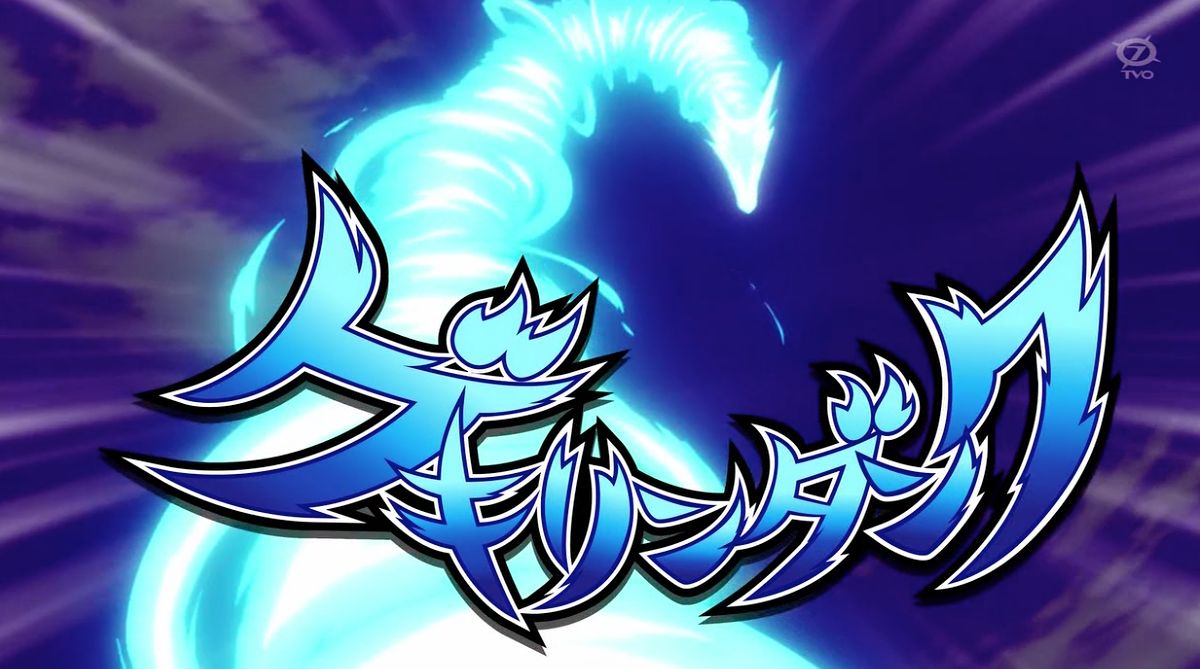 Gekirin Dunk | Inazuma Eleven Wiki | Fandom