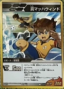 IG-08-062 (Explosive Heat Mode: Kira).