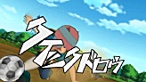 Quick Draw's preview in Inazuma Eleven GO Strikers 2013.