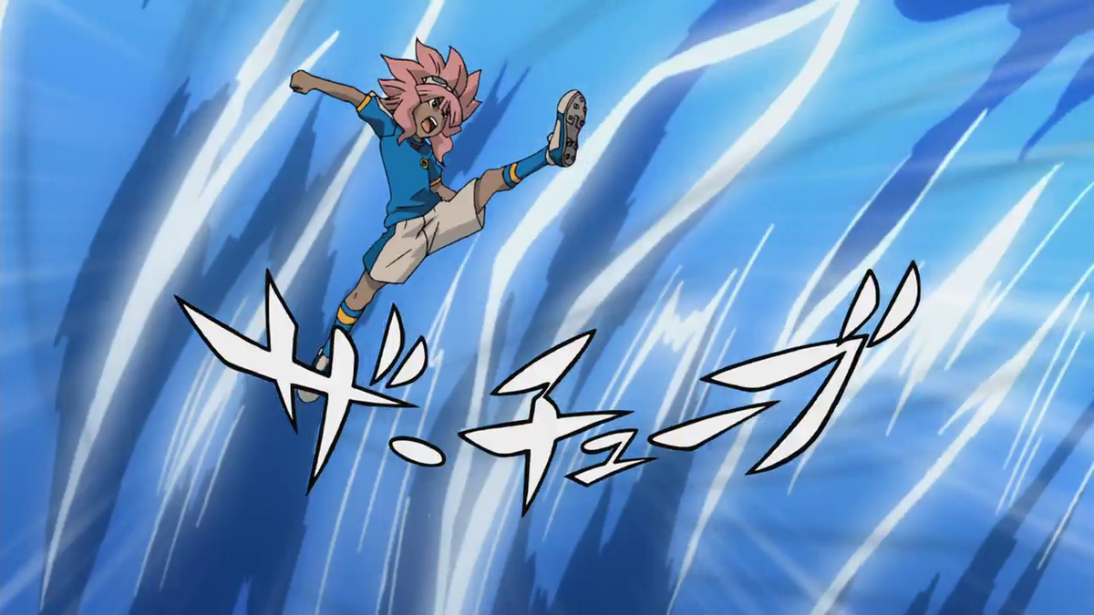 INAZUMA ELEVEN by DeEsserExpanderMinor10117 Sound Effect - Tuna