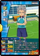 Kakizaki TCG