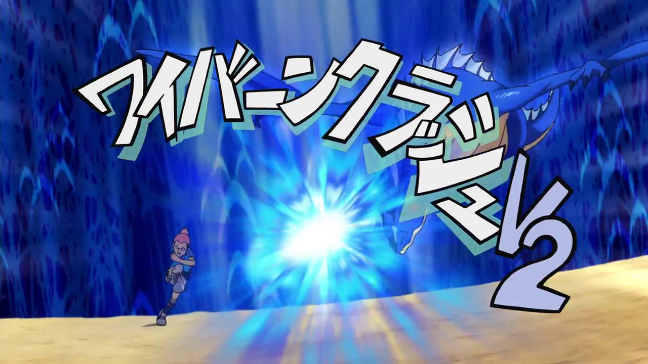 Wyvern Crash Inazuma Eleven Wiki Fandom Wyvern Crash Inazuma Eleven Wiki Fandom