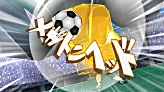 Megaton Head's preview in Inazuma Eleven GO Strikers 2013.