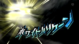 (GX) White Hurricane 7