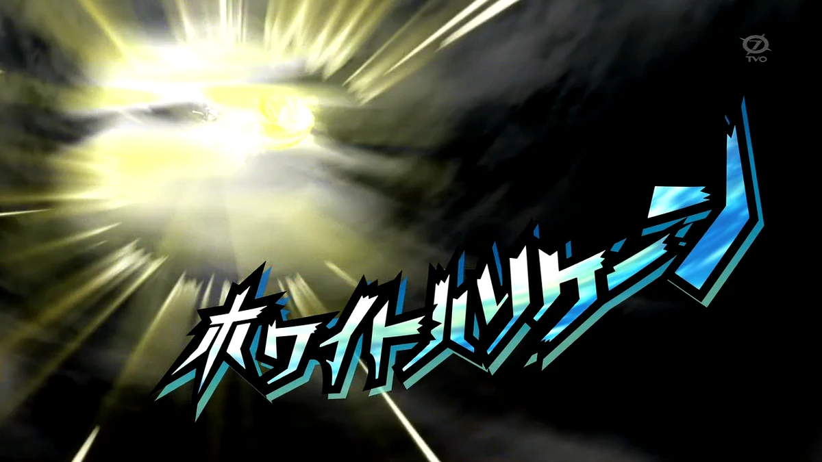 White Hurricane | Inazuma Eleven Wiki | Fandom