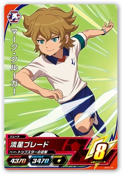 Mark Kruger Inazuma Eleven Wiki Fandom