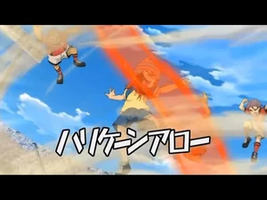 INAZUMA_ELEVEN_FIRST_HURRICANE_ARROW