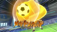Megaton Head in the Inazuma Eleven Eiyuutachi no Victory Road game.