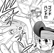 God Hand in the Inazuma Eleven Baku Gaidenshuu manga.