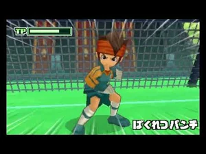 Bakuretsu_Punch-Blazing_Knuckle