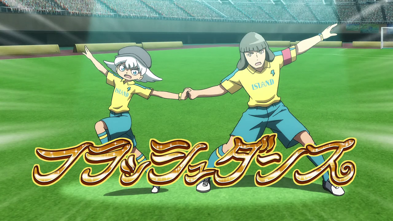 Flash Dance Inazuma Eleven Wiki Fandom