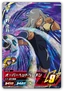 Haizaki AC0 SR