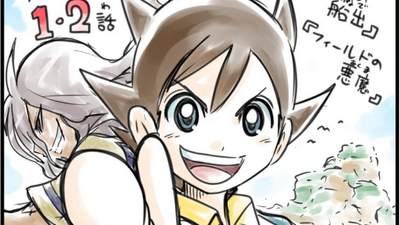 Inazuma Eleven Ares No Tenbin Anime Inazuma Eleven Wiki Fandom I thought it was just pr. inazuma eleven ares no tenbin anime