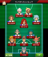 Unlimited Shining's formation in the Inazuma Eleven GO Galaxy game.