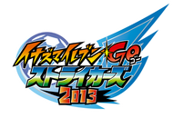 Inazuma Eleven GO Strikers 2013 | Inazuma Eleven Wiki | Fandom