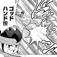 God Hand in the Inazuma Eleven GO Baku Gaidenshuu manga.