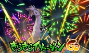 Kirakira Illusion GO in the Inazuma Eleven GO Galaxy game.