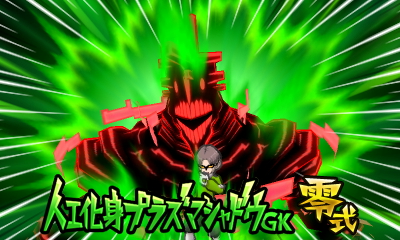 Jinkou Keshin Plasma Shadow GK | Inazuma Eleven Wiki | Fandom
