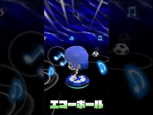 -Inazuma_Eleven_SD-_Echo_Ball_-_Gakuya_Otomura