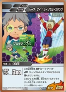 IGS-02-024.