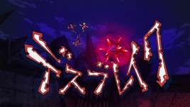 (IE) Death Break 8